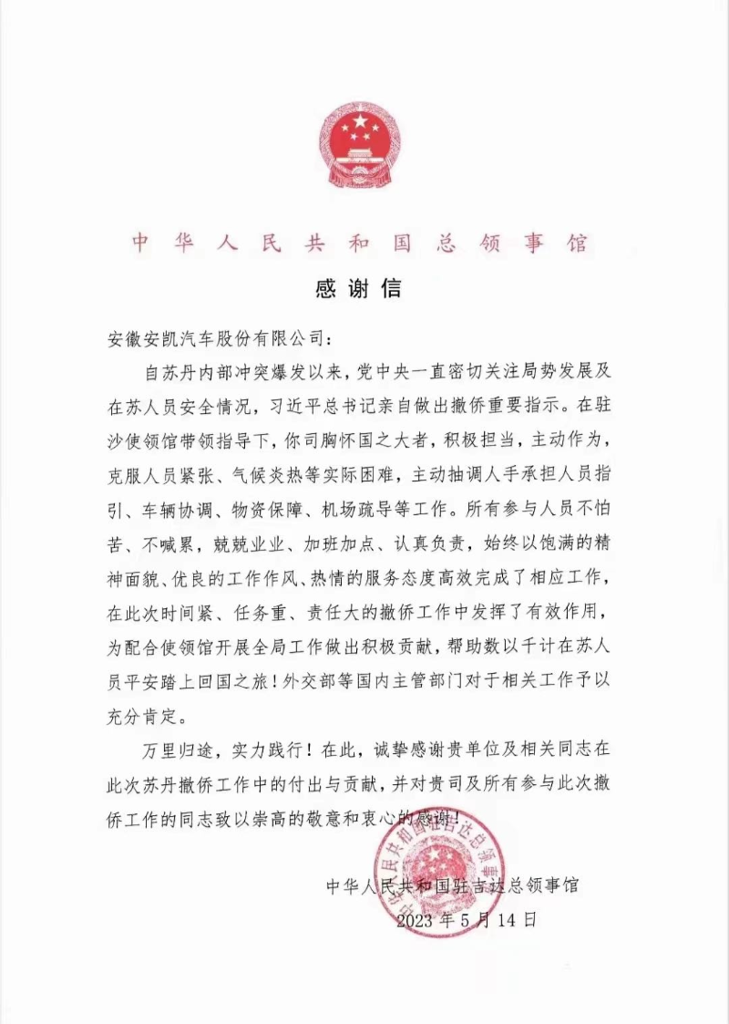 ׯÏкÍÓÎÏ·(Öйú)¹É·ÝÓÐÏÞ¹«Ë¾-¹ÙÍø