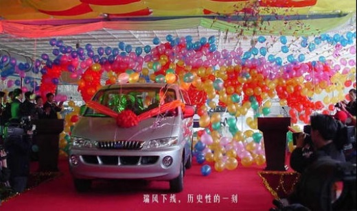 ׯ�к���Ϸ(�й�)�ɷ����޹�˾-����