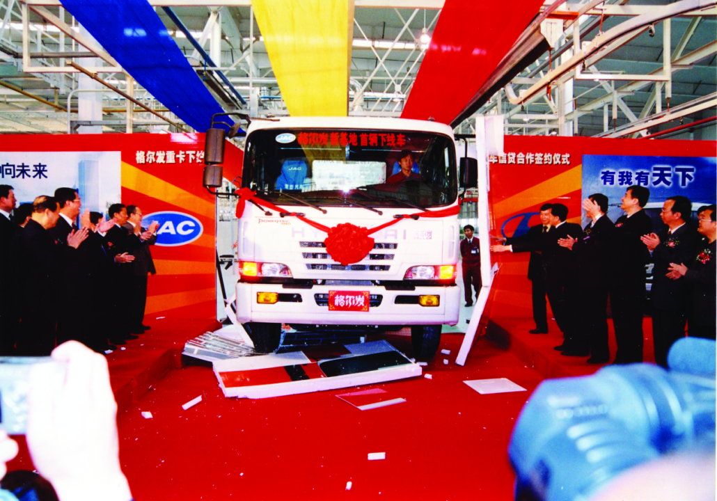 ׯ�к���Ϸ(�й�)�ɷ����޹�˾-����