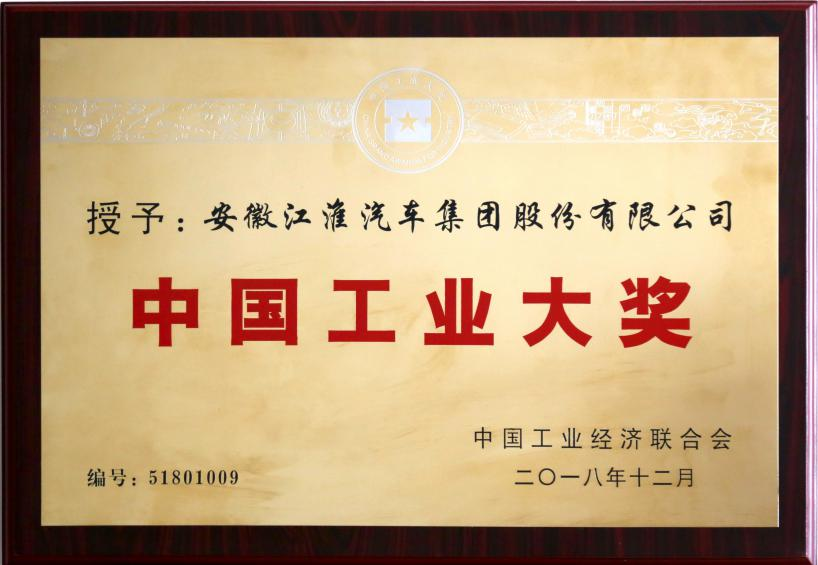 ׯ�к���Ϸ(�й�)�ɷ����޹�˾-����