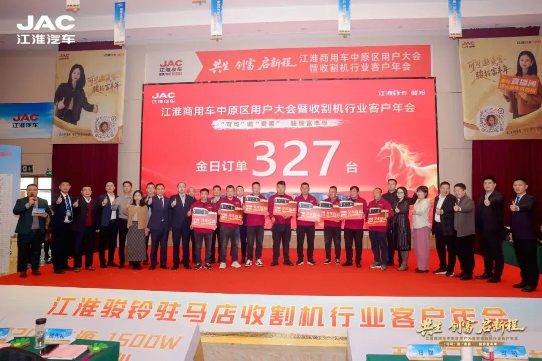 ׯ�к���Ϸ(�й�)�ɷ����޹�˾-����